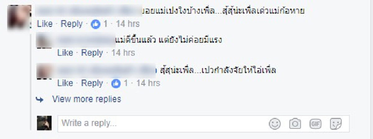 เสียงกรี๊ดลั่น!!! "แม่ผมโดนลูกหลง ทั้งๆที่แม่ผมก็ระวังแล้ว" หนุ่มโพสต์คลิปอุทาหรณ์ รถชนกันสนั่นกระเด็นมาชนแม่ตัวเองอย่างจัง!!!(มีคลิป)