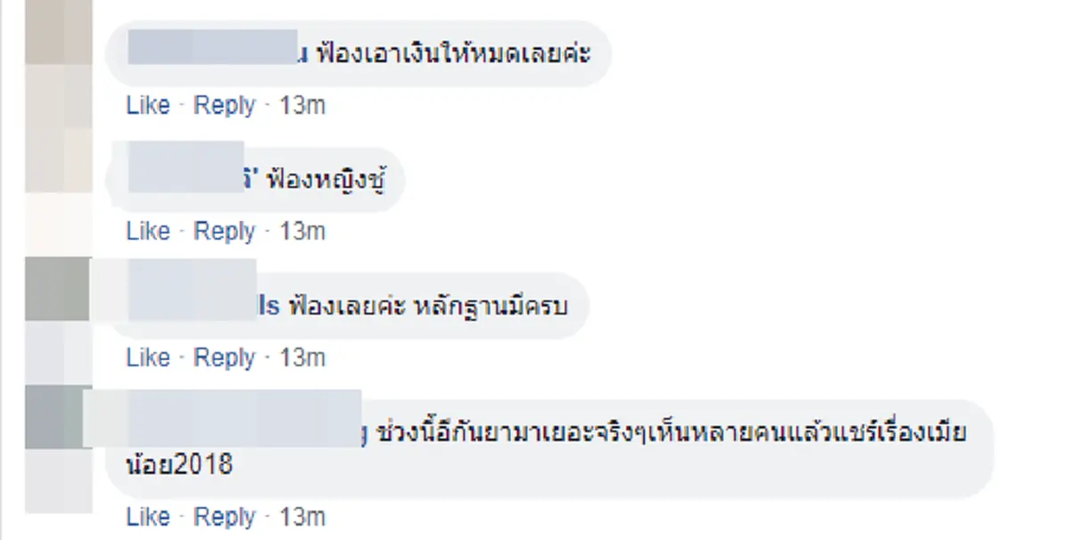 แบบนี้เค้าเรียกว่าหน้าไม่อาย? เมียหลวงเหลืออด ประจานเมียน้อยคอยรังควาน ยอมทิ้งลูกทิ้งผัว เพื่อมาคบกับสามีตน พอโดนจับได้อ้างดราม่าเล่นละคร