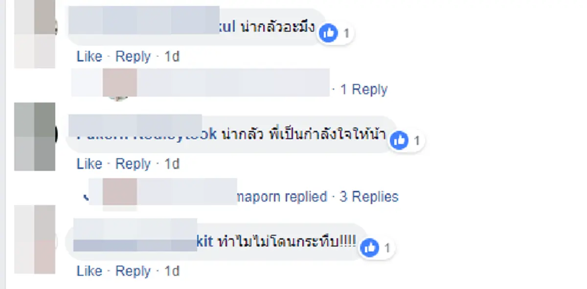 โรคจิต! นักศึกษาสาวโวย โดนหนุ่มเข้ามาลูบขาชวนไปบ้าน แถมจับหน้าอกอย่างแรง ฮึดสู้ข่วนจนเลือดออกมันกลับชอบ สุดท้ายคอตกโดนลากคอขึ้นโรงพัก!