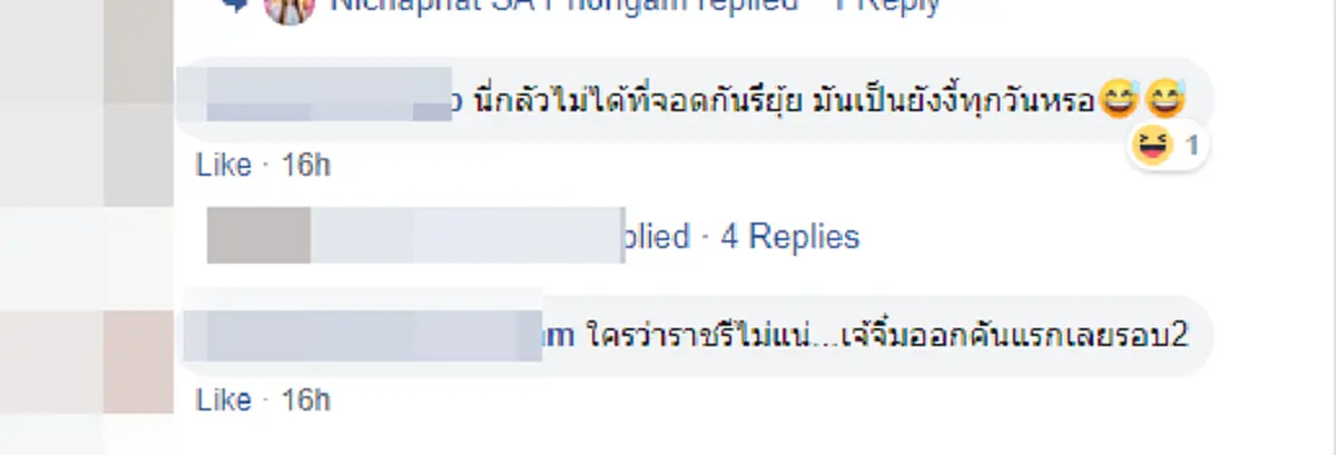 ว่อนคลิป รถขนของตลาดสี่มุมเมือง ซัดกันอย่างกับสนามแข่งรถ ปล่อยควันดำ เครื่องเสียงดัง ไม่มีใครยอมใคร โซเชียลซัด อยากแข่งรถก็ไปสนามแข่งไป