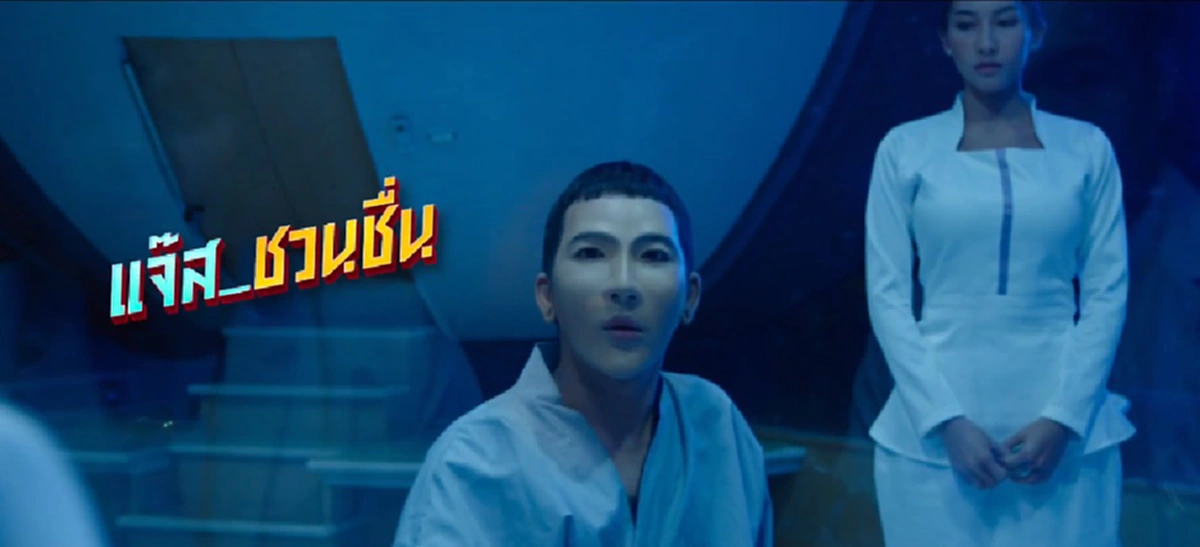 หล่อจนสาวๆตะลึง !!! "แจ๊ส ชวนชื่น" ยอมทำหน้า-เสริมจมูก ในหนังเรื่องใหม่ที่จะฉายเร็วๆนี้ เปลี่ยนไปแทบจำไม่ได้ !!! (ชมภาพ)