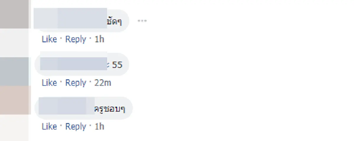 เมื่อครูให้หนูน้อยสะกดคำว่า มีผี แค่คำตอบที่ได้ทำไมมันแปลกๆ เซ็นเซอร์แทบไม่ทัน