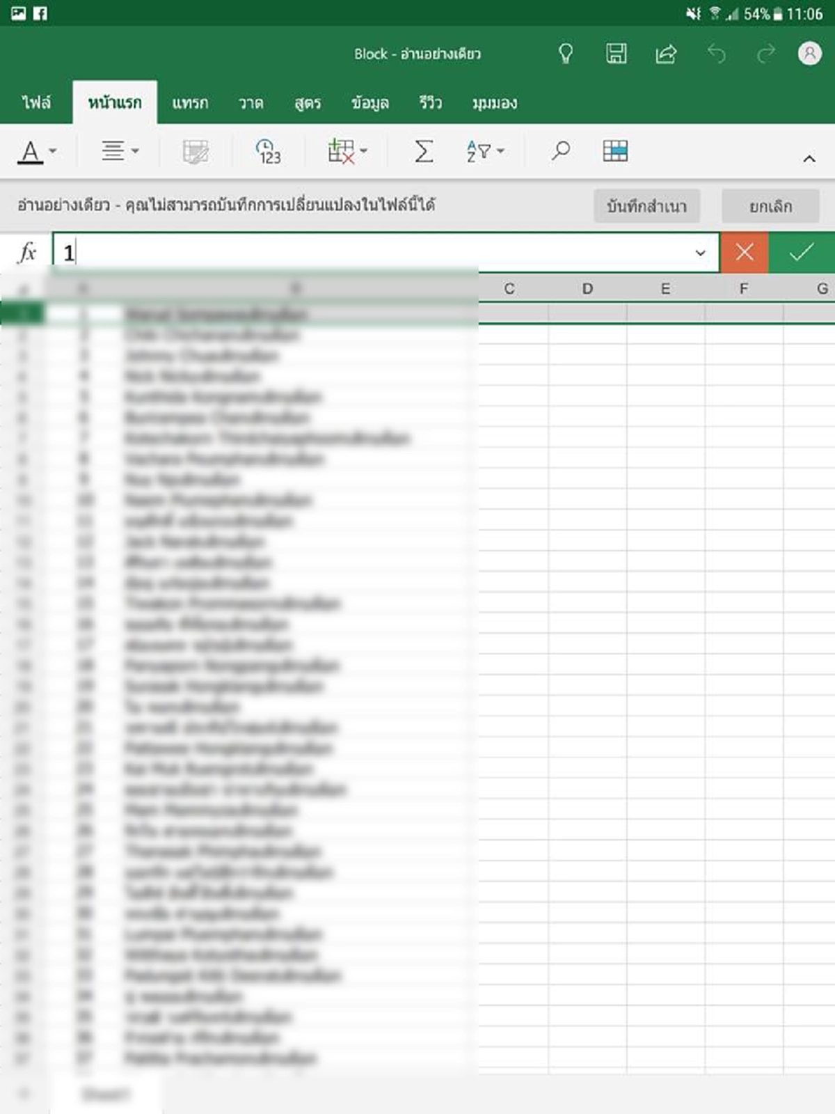 แชร์ออกไปให้โลกรู้!!! เพจดังลากไส้ เจ้าสาวกำมะลอคนใหม่ หลอกผู้ชายแต่งงานขอเงินแล้วเผ่น สืบประวัติไม่ธรรมดา กลยุทธ์ระดับเทพ ผู้เสียหายเพียบ!!