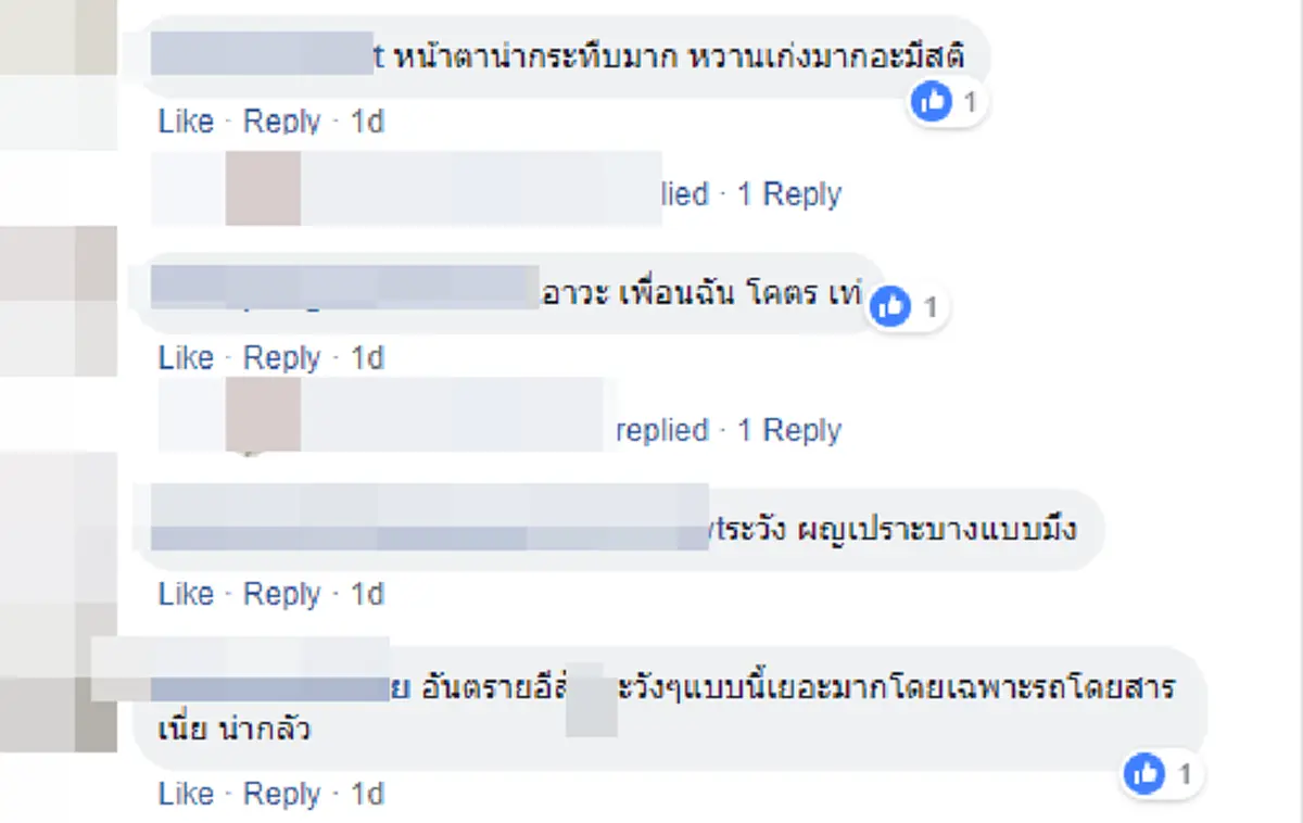โรคจิต! นักศึกษาสาวโวย โดนหนุ่มเข้ามาลูบขาชวนไปบ้าน แถมจับหน้าอกอย่างแรง ฮึดสู้ข่วนจนเลือดออกมันกลับชอบ สุดท้ายคอตกโดนลากคอขึ้นโรงพัก!