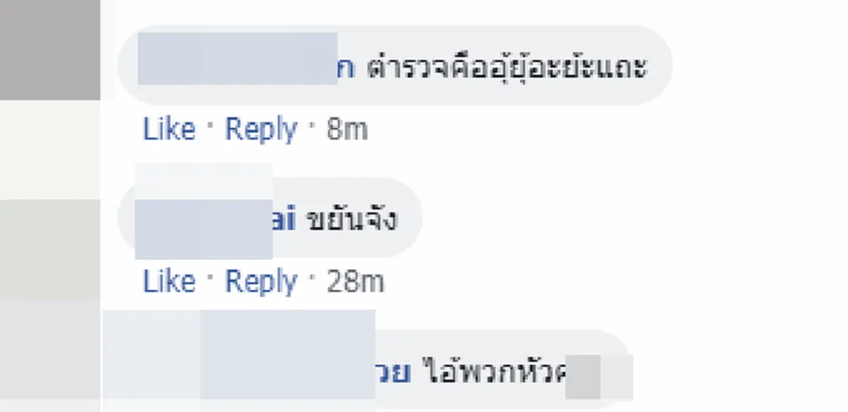 กลุ่มชายแอบอ้างเป็นตำรวจมาขอตรวจฉี่ตามบ้าน พอถามถึงบัตร เล่นเอาชะงักไปพักใหญ่ ก่อนเดินกลับไปแบบเนียนๆ(คลิป)