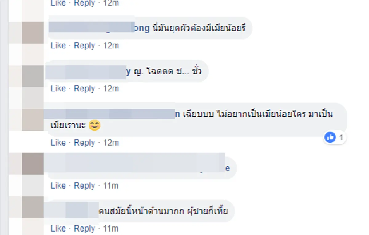 แบบนี้เค้าเรียกว่าหน้าไม่อาย? เมียหลวงเหลืออด ประจานเมียน้อยคอยรังควาน ยอมทิ้งลูกทิ้งผัว เพื่อมาคบกับสามีตน พอโดนจับได้อ้างดราม่าเล่นละคร