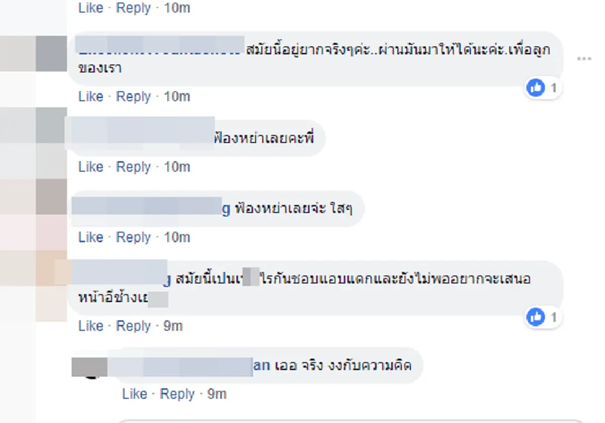 แบบนี้เค้าเรียกว่าหน้าไม่อาย? เมียหลวงเหลืออด ประจานเมียน้อยคอยรังควาน ยอมทิ้งลูกทิ้งผัว เพื่อมาคบกับสามีตน พอโดนจับได้อ้างดราม่าเล่นละคร
