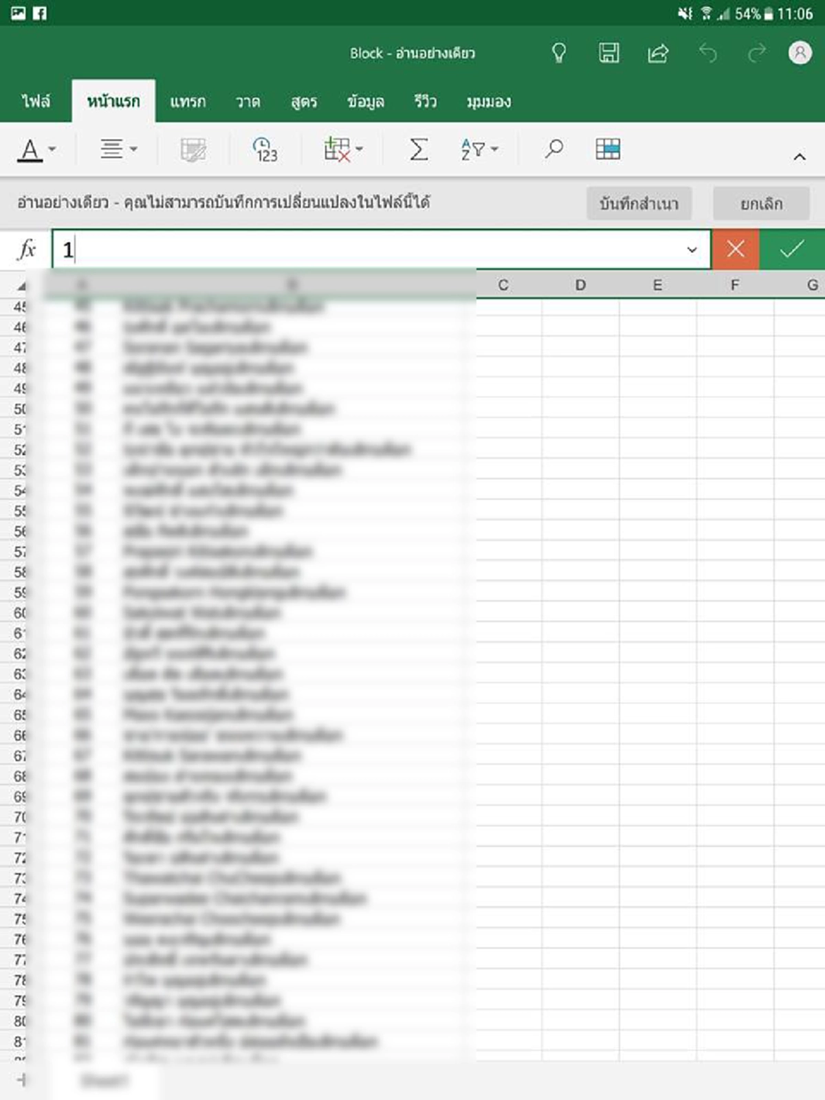 แชร์ออกไปให้โลกรู้!!! เพจดังลากไส้ เจ้าสาวกำมะลอคนใหม่ หลอกผู้ชายแต่งงานขอเงินแล้วเผ่น สืบประวัติไม่ธรรมดา กลยุทธ์ระดับเทพ ผู้เสียหายเพียบ!!
