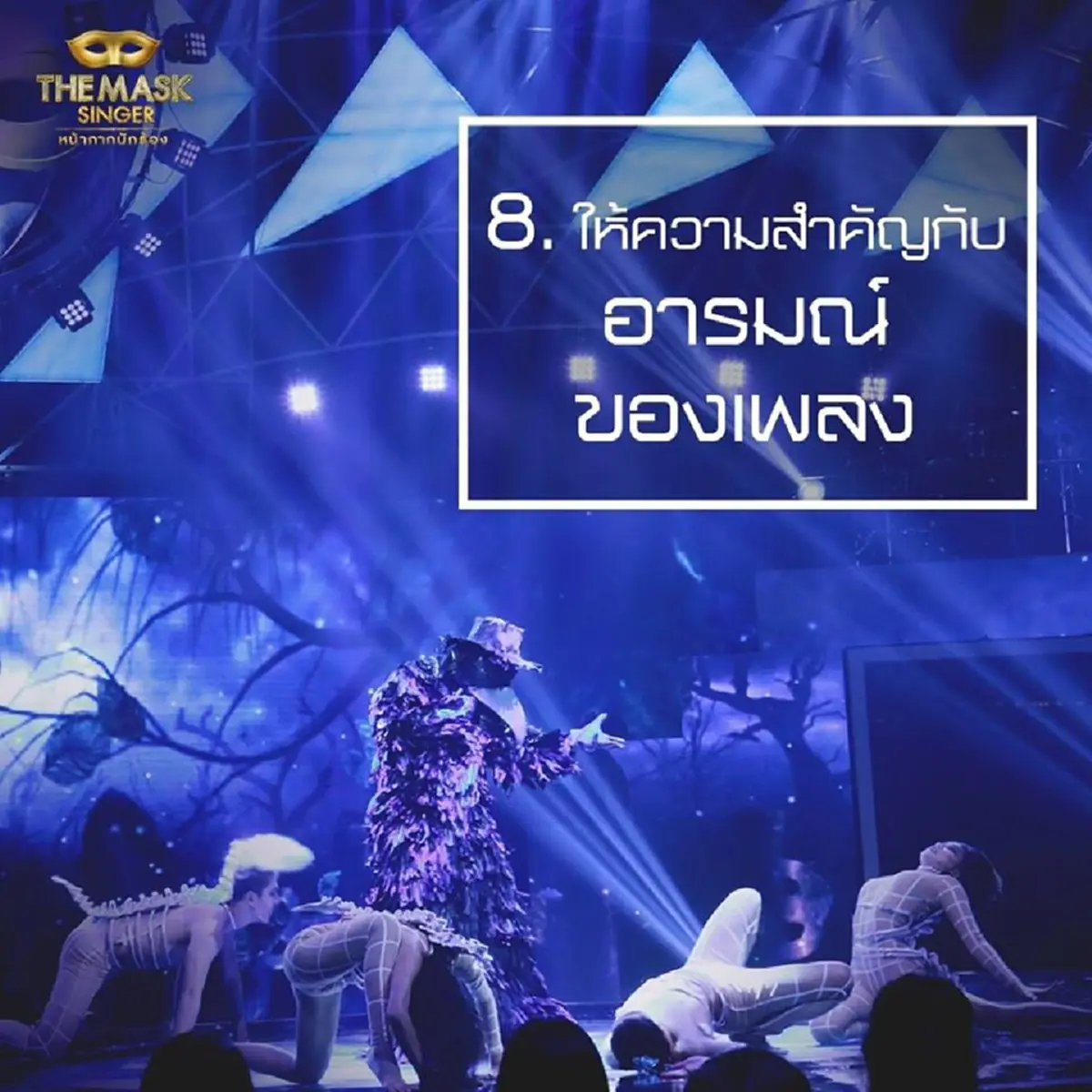 เม้าท์กันให้แซ่ด!!!! ทีมงาน the mask singer เปิด 10 เรื่องราว หน้ากากอีกาดำ & หน้ากากทุเรียน กับเรื่องที่คุณอาจยังไม่รู้!!??