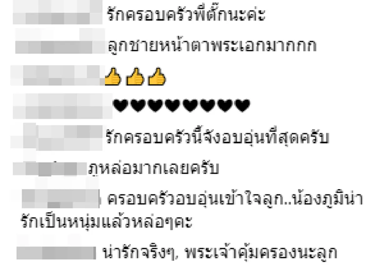 น้ำตาไหลทั้งรายการ!! "น้องภู" ลงทุนเซอร์ไพรส์อวยพรปีใหม่พ่อแม่ ทำ "ตั๊ก-นุ้ย" ปล่อยโฮเสียงสั่น ก่อนลั่นทิ้งท้ายถ้าไม่มีภู...แม่ขอตายดีกว่า!?