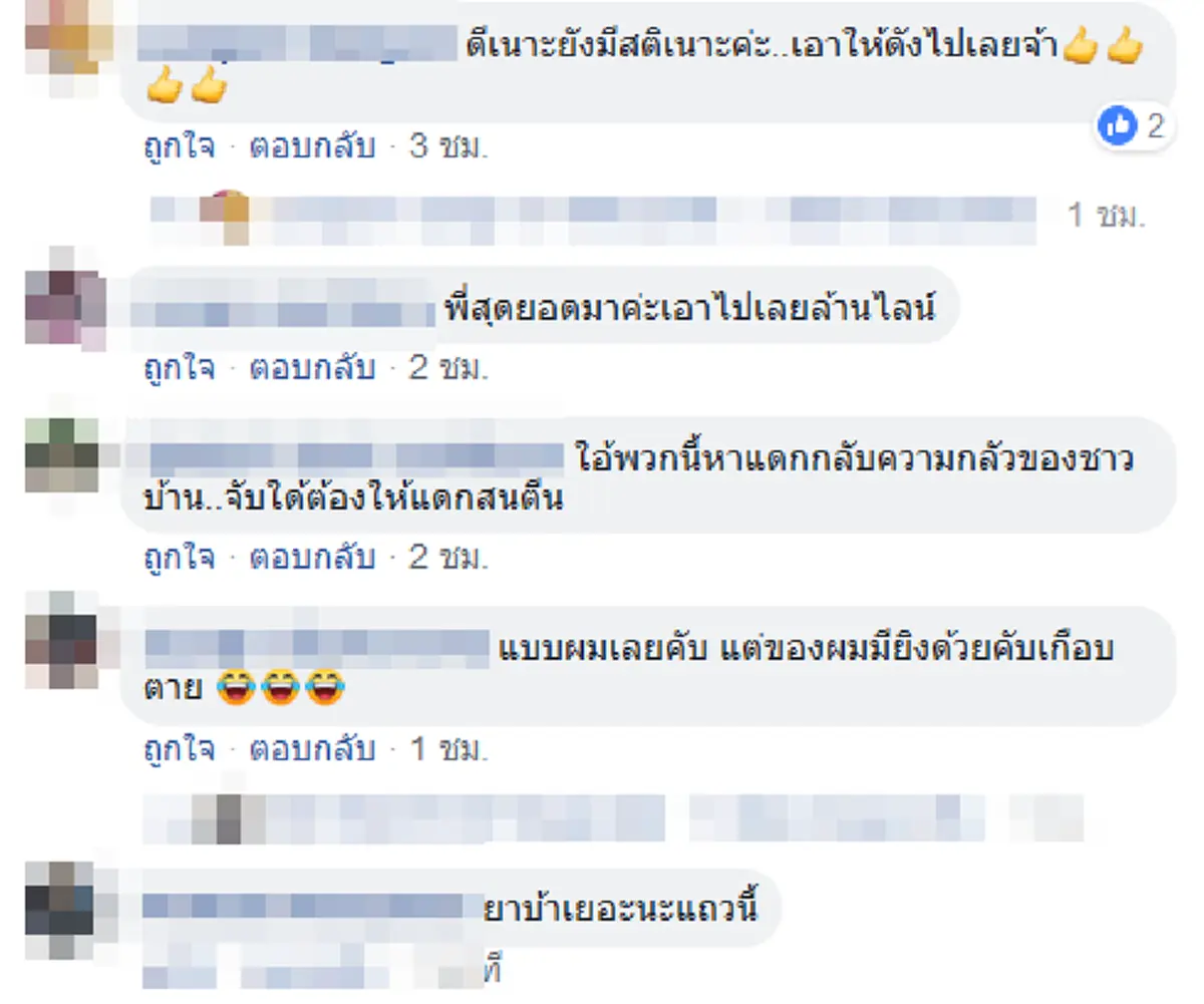 หนุ่มสกลฯโวยลั่นโดนชายฉกรรจ์ อ้างเป็นตร.ล้อมกรอบชักปืนขู่ค้นตัว พอเจอมือถือถ่ายคลิปรีบชิ่งขึ้นรถหายเกลี้ยง