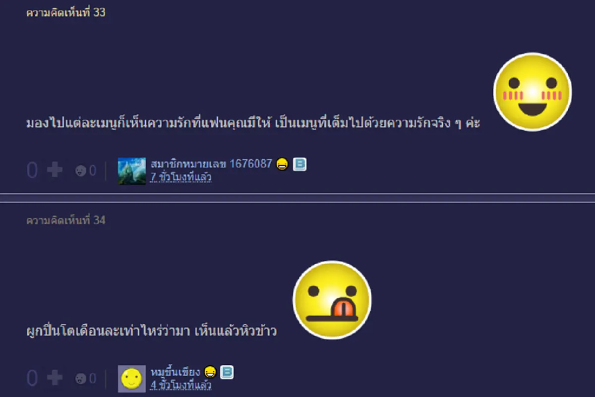 สาวโพสต์ภาพ แฟนหนุ่มทำอาหารให้ทานทุกวัน เหมือนมีเชฟส่วนตัวที่บ้าน