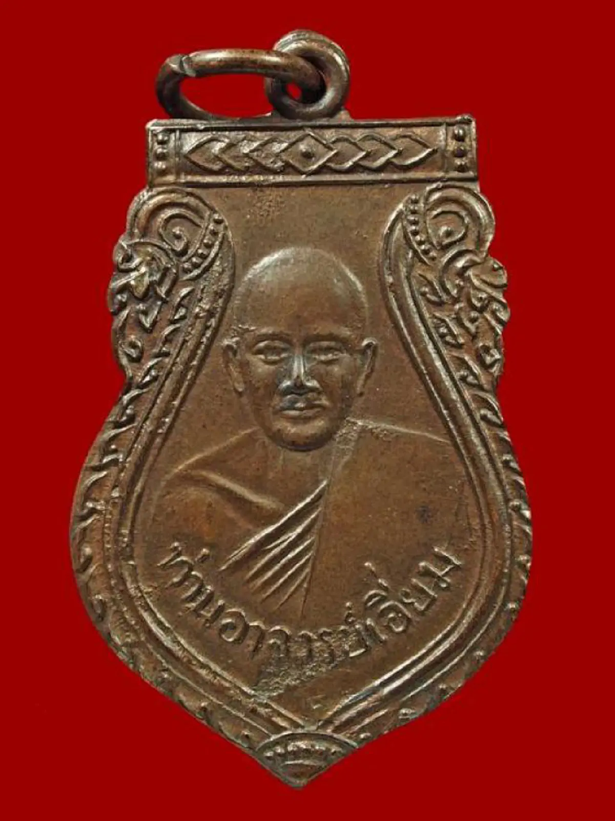 ศักดิ์สิทธิ์มาก.คุ้มครองได้จริง ผงขี้ธูป "หลวงปู่เอี่ยม วัดสะพานสูง"นิยมมาโรยใส่หัว..ขนาดโดนฟันจนสลบคามีดดาบยังไม่เข้าแม้นิดเดียว.