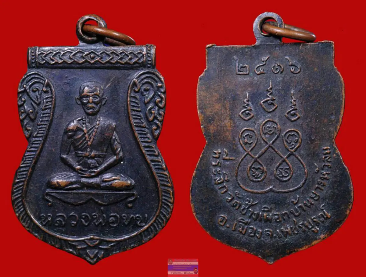 ขลังสุดๆ!!! เมื่อ"หลวงพ่อทบ"เผชิญหน้า เสือสมิงร้ายตัวมหึมา ผู้หมายจะขย้ำให้แหลกลาญ!! แต่!!จู่ๆล้มตัวลงนอน มันเพราะอะไร???