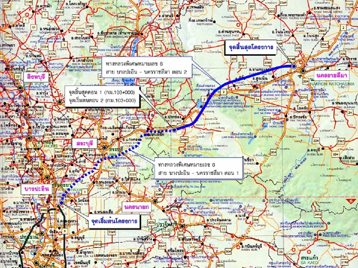 รู้แล้วแชร์ต่อด้วยนะ!!เริ่มแล้ว มอเตอร์เวย์ “บางปะอิน-โคราช” เชื่อมต่อเพื่อนบ้าน “ลาว-เวียดนาม-กัมพูชา-จีนตอนใต้” ขยายเศรษฐกิจภาคอีสาน