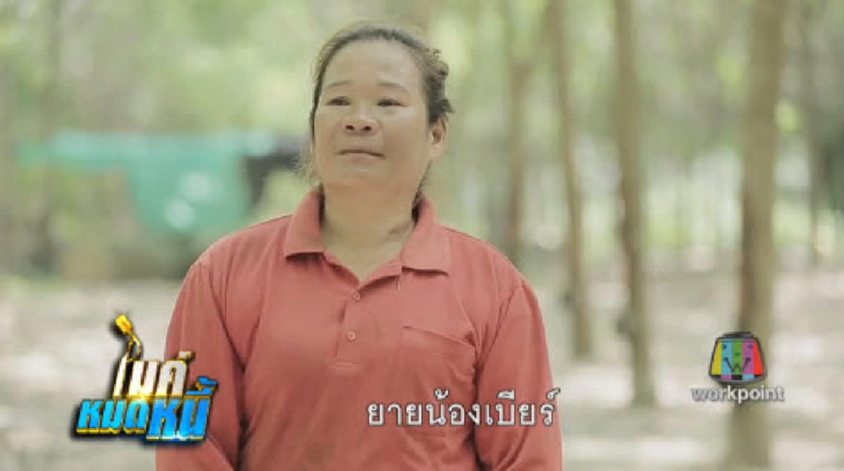สุดยอดเด็กน้อยสู้ชีวิตวัย 12 ขวบยอดกตัญญู!!! ถึงจะเหนื่อยและลำบากแค่ไหนก็ไม่เคยคิดยอมแพ้ ขอต่อสู้เพื่อครอบครัวจนถึงที่สุด!!