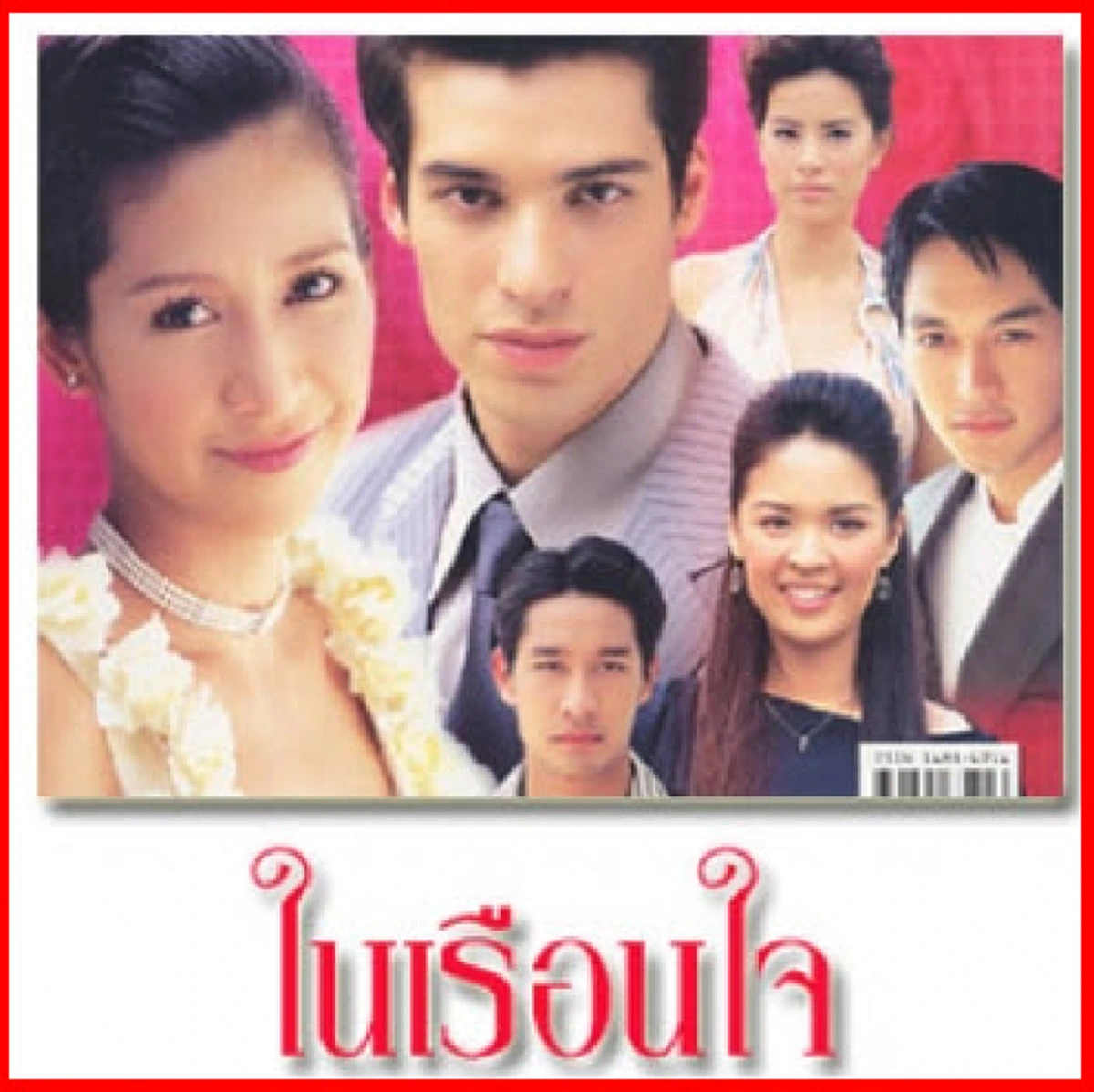 **คนทั้งประเทศยังไม่ลืม ?? เปิดภาพ 8 พระเอกชื่อดัง "หันหลังให้วงการ" อย่างถาวร ! แต่แฟนคลับยังคับคั่งเหมือนเช่นเคย ! (ภาพ)