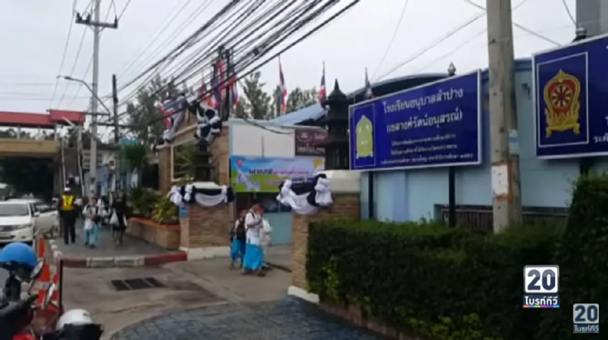 ผอ.ลำปางโดนแล้ว!! สั่งเด้ง ผอ.ลำปางเข้ากรุ หลังพบ ผันเงินโรงเรียนเข้กระเป๋าตัวเองกว่า 40 ล้าน เร่งสอบเพิ่ม จ่อลงโทษทางวินัย (รายละเอียด)