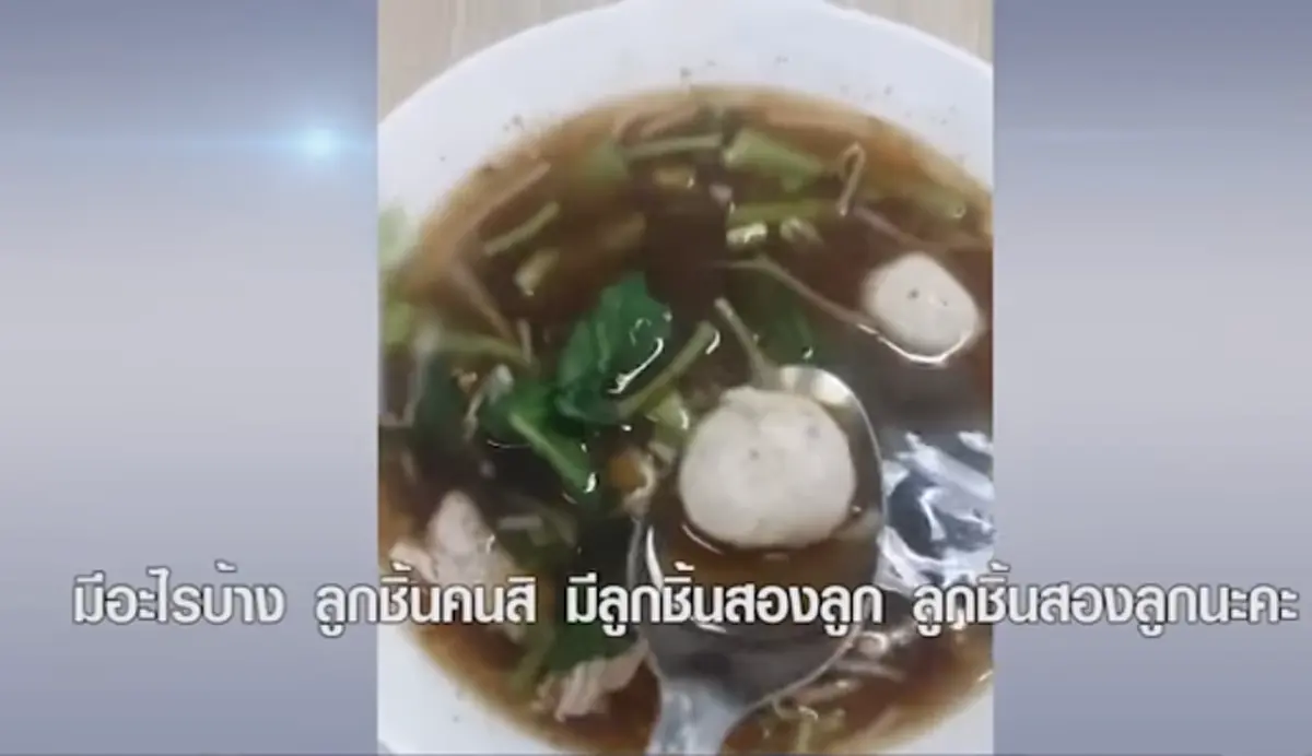 เอาเปรียบ"ผู้บริโภค"ไปไหม!! สาวโพสต์คลิป ประจาน “ศูนย์อาหารในห้างดัง” ราคาแพง “แต่ได้น้อย” ร้องสื่อให้หน่วยงานที่รับผิดชอบเข้าไปตรวจสอบ