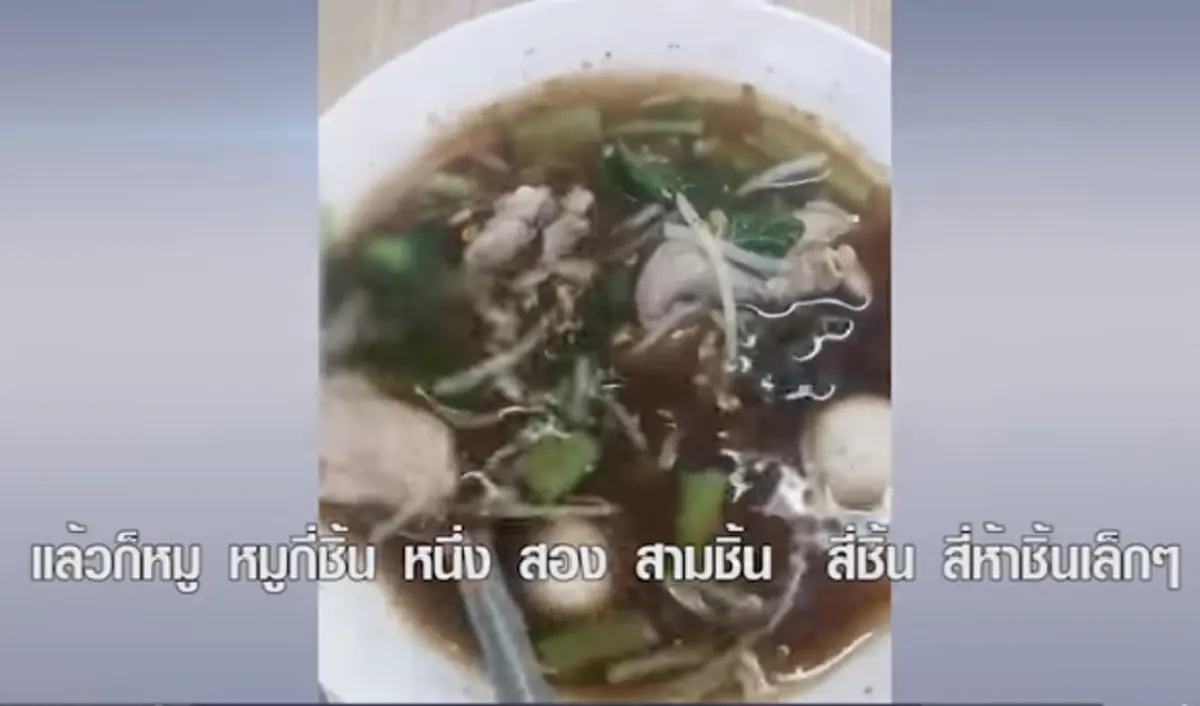 เอาเปรียบ"ผู้บริโภค"ไปไหม!! สาวโพสต์คลิป ประจาน “ศูนย์อาหารในห้างดัง” ราคาแพง “แต่ได้น้อย” ร้องสื่อให้หน่วยงานที่รับผิดชอบเข้าไปตรวจสอบ