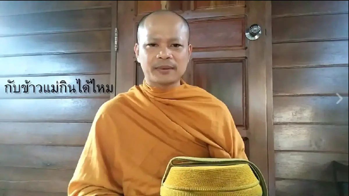 สุดซึ้ง..เกินคำบรรยาย !! พระศักดา สุนฺทโร เผยแพร่ “ธรรมะวันแม่” สอดแทรกเรื่องราว “แม่-ลูก” ในสังคมปัจจุบัน ฟังแล้วน้ำตาไหลพราก (คลิป)