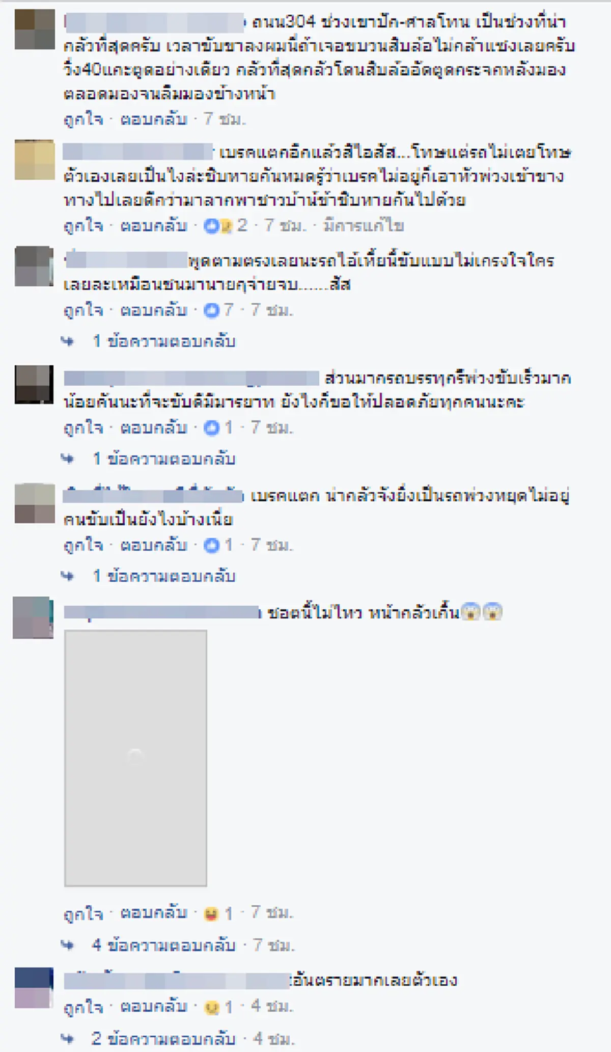 วินาศสันตะโร!! ดูชัดๆเผยวินาทีสุดระทึก รถพ่วงเบรคแตก เฉี่ยวชนรถกระบะก่อนพลิกคว่ำไถลไปกับถนน เเละเกิดระเบิดเพลิงลุกไหม้อย่างรวดเร็ว (คลิป)