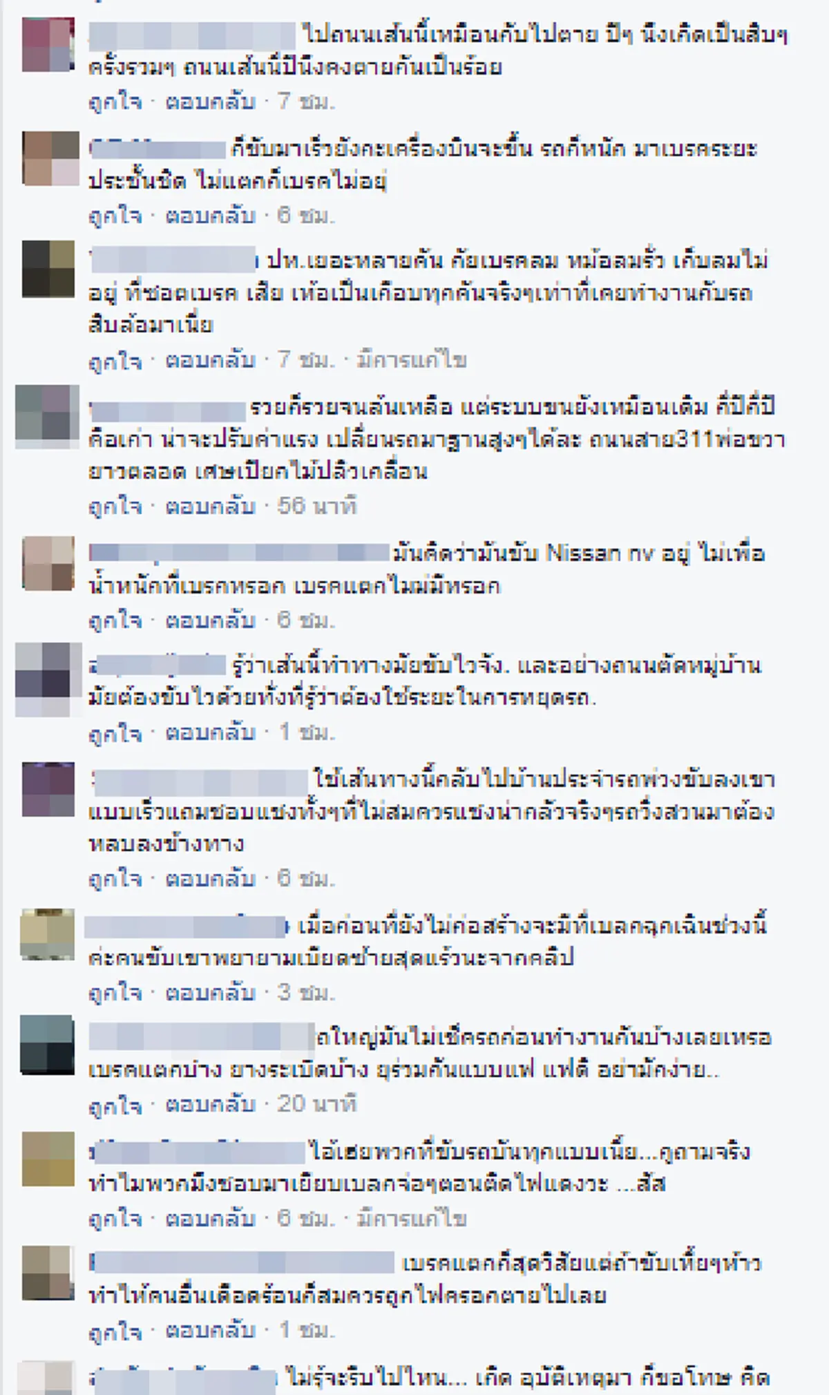 วินาศสันตะโร!! ดูชัดๆเผยวินาทีสุดระทึก รถพ่วงเบรคแตก เฉี่ยวชนรถกระบะก่อนพลิกคว่ำไถลไปกับถนน เเละเกิดระเบิดเพลิงลุกไหม้อย่างรวดเร็ว (คลิป)