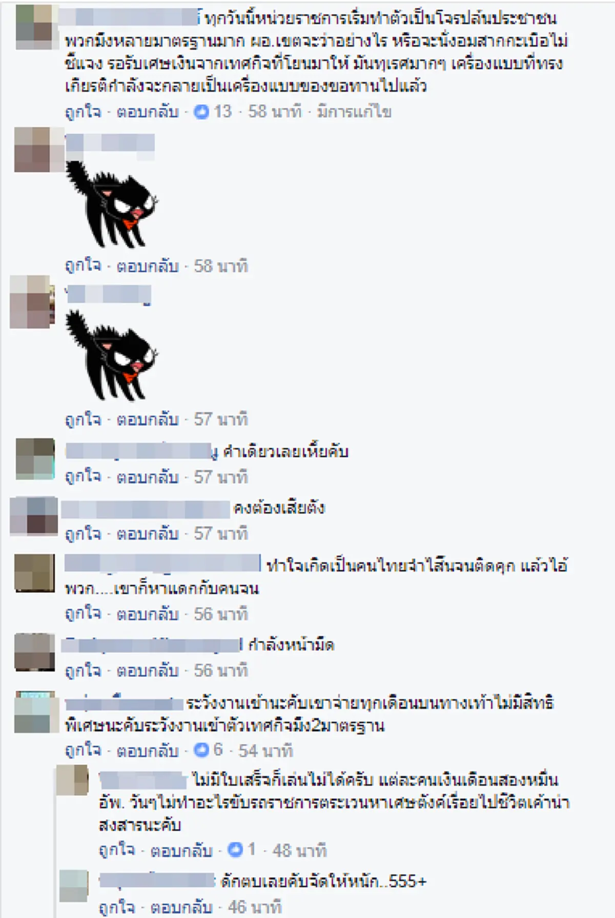 Thailand only!! หนุ่มโวย จอด จยย.ไม่ถึง 5 นาที โดนเทศกิจ "ยกรถ" โดยไม่มีการแจ้งเตือน หรือแม้แต่ใบสั่ง แถมอ้าง..ถ้าอยากจอดต้องจ่ายเงินถึงจะจอ