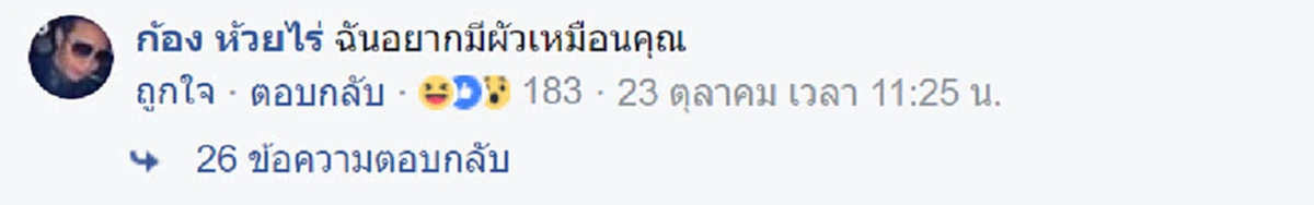 วงการเพลงมีสะเทือน!!! เมื่อ “สิงโต นำโชค” โพสต์โซเชียลถึงแฟนคลับ แต่กลับถูกนักร้องชายชื่อดังเข้ามาสารภาพรัก งานนี้มีคนหวั่นไหวแน่นอน?