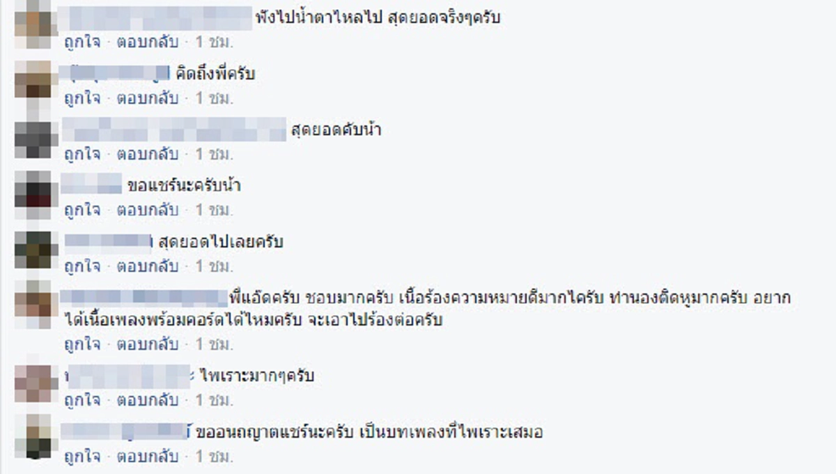 เป็นบุญเหลือเกิน !! "แอ๊ด คาราบาว" ร้องเพลงนี้จากใจกับภารกิจ "แปลงกวีให้เป็นเพลง" บทประพันธ์ของ "พระอาจารย์ ว.วชิรเมธี" (คลิป)