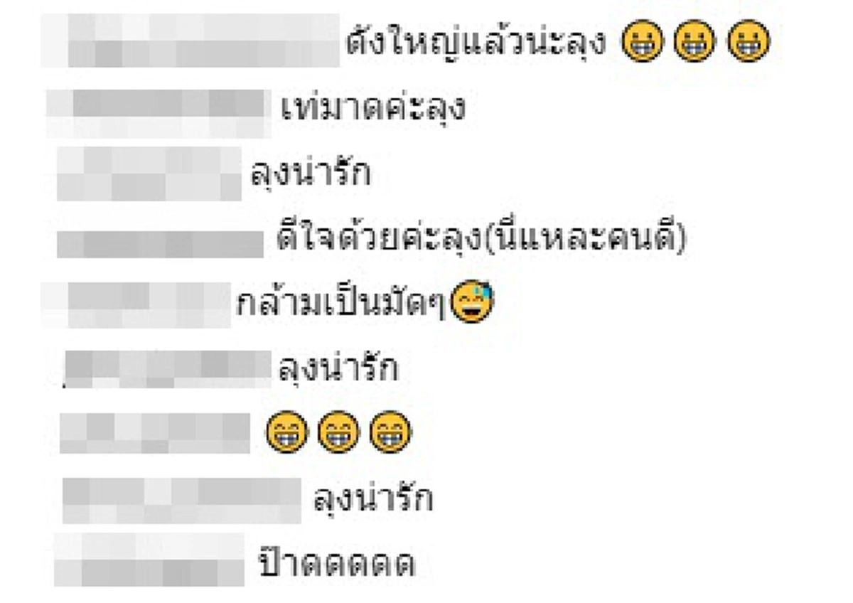 #คนไทยว่าไง ?? "ลุงเฉื่อย เข็มขัดเชือกฟาง" ล่าสุดเป็น "นายแบบไปแล้ว" !!! อึ้งหนักมากเมื่อเห็นคอมเมนต์จากโซเชียล ... (ภาพ)