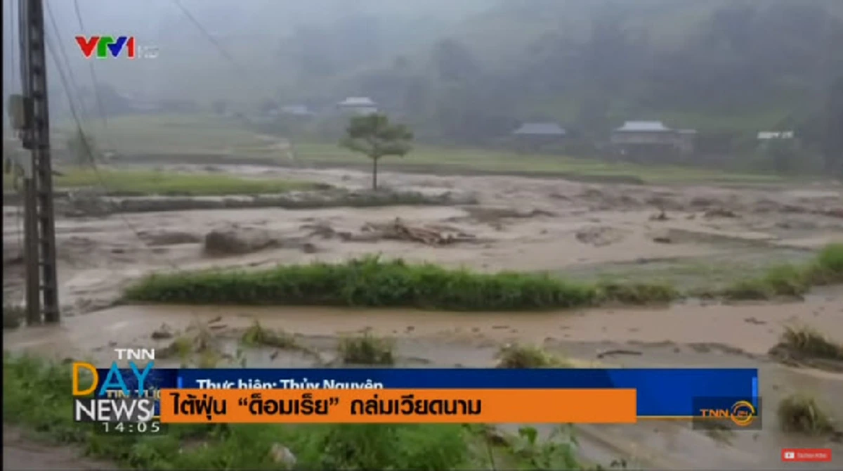 เวียดนามอ่วมหนัก!! ไต้ฝุ่น ‘ดอมเรย’ ถล่มยับ! บ้านเรือนประชาชนเสียหายนับพัน เสียชีวิตกว่า 20 ศพ ผู้คนเร่งอพยพอีกหลายหมื่น (รายละเอียด)