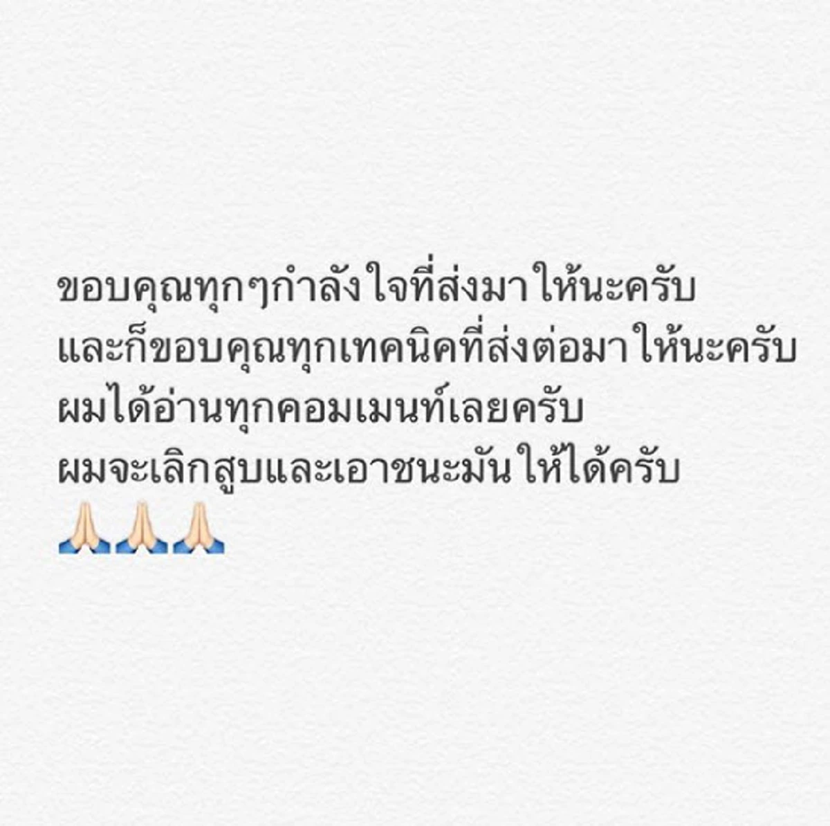 เจ้าสาวยื่นคำขาด! "มาร์กี้ ราศรี" ฮุกหมัดหนัก หาก "ป๊อก" อยากจะมีลูก ต้องเลิกบุหรี่ให้ได้ก่อน