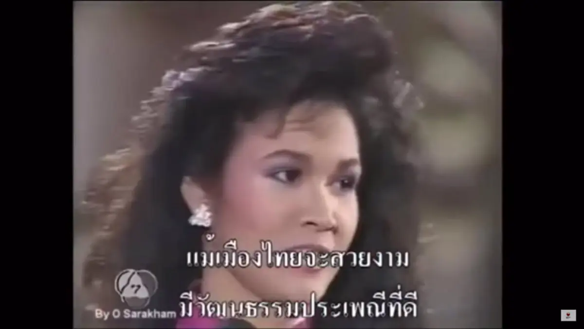 วินาทีประวัติศาสตร์!!! เปิดคลิป "ปุ๋ย ภรณ์ทิพย์" ตอบคำถามรอบสุดท้าย ก่อนคว้ามงฯ มิสยูนิเวิร์ส ทั้งฮอลล์เงียบสงัด เมื่อคำตอบคือปัญหาของประเทศ