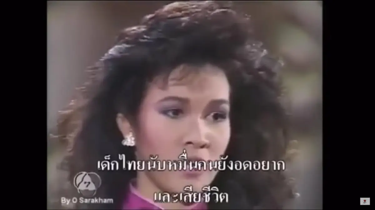 วินาทีประวัติศาสตร์!!! เปิดคลิป "ปุ๋ย ภรณ์ทิพย์" ตอบคำถามรอบสุดท้าย ก่อนคว้ามงฯ มิสยูนิเวิร์ส ทั้งฮอลล์เงียบสงัด เมื่อคำตอบคือปัญหาของประเทศ