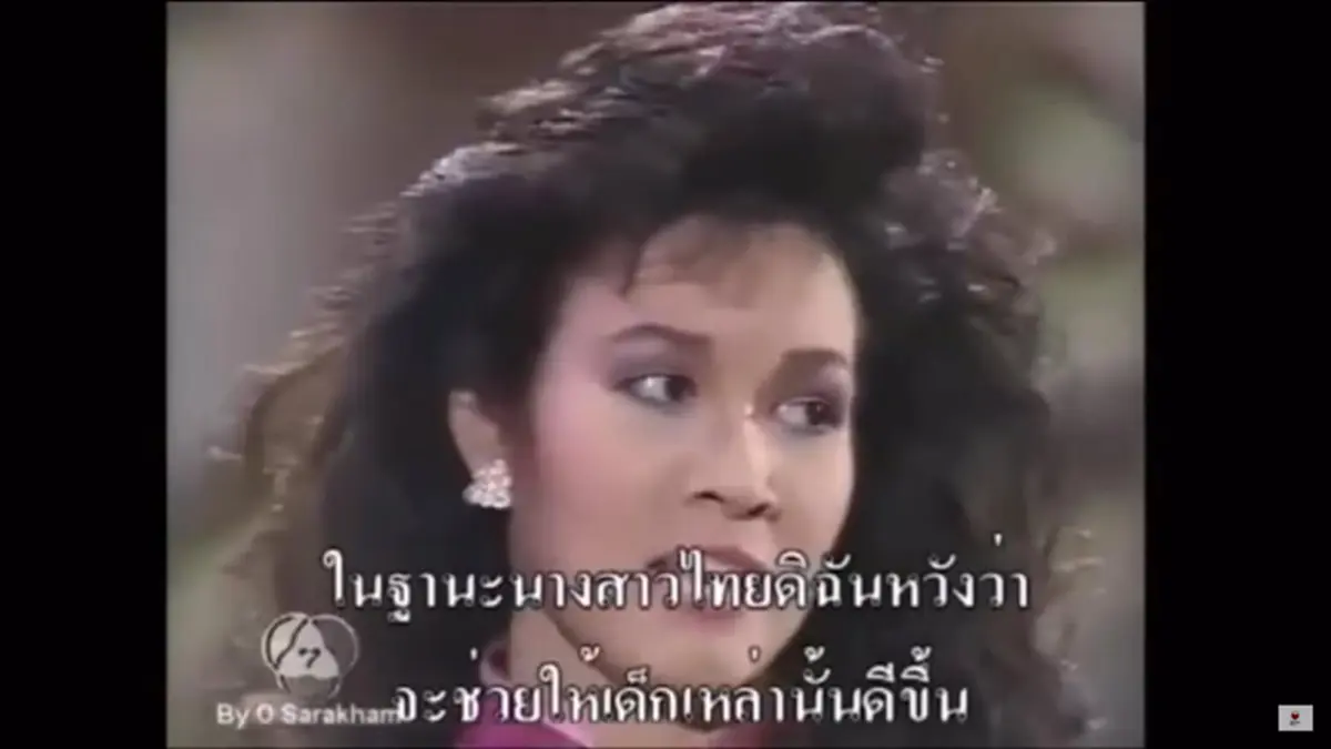 วินาทีประวัติศาสตร์!!! เปิดคลิป "ปุ๋ย ภรณ์ทิพย์" ตอบคำถามรอบสุดท้าย ก่อนคว้ามงฯ มิสยูนิเวิร์ส ทั้งฮอลล์เงียบสงัด เมื่อคำตอบคือปัญหาของประเทศ