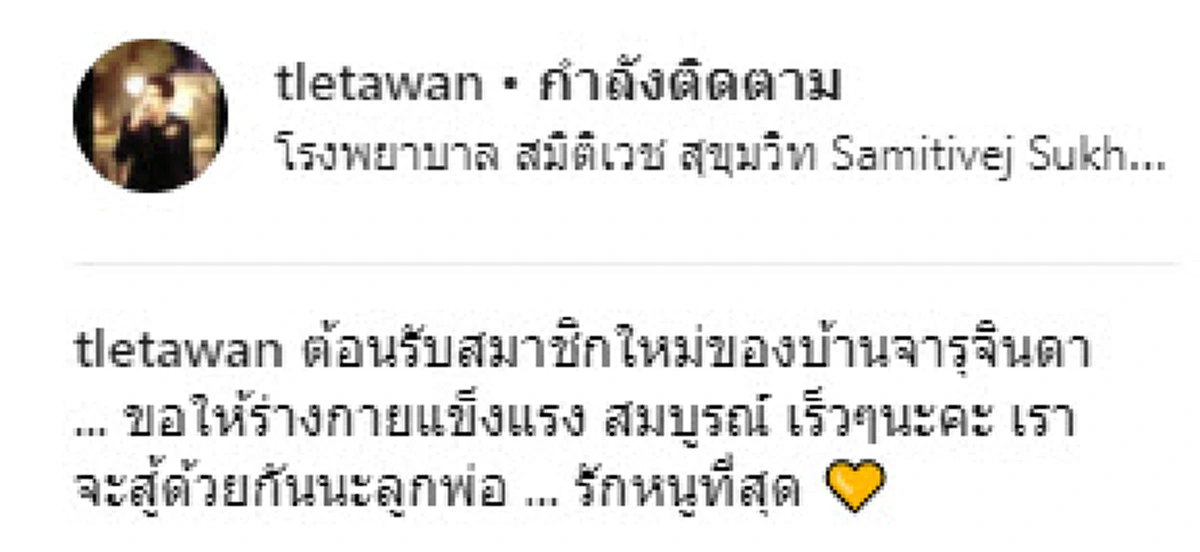 ชุดใหญ่ไฟกระพริบ !!! "ย่าดวงดาว" จัดของรับขวัญหลานสาวมูลค่ากว่า "แสนบาท" !!??
