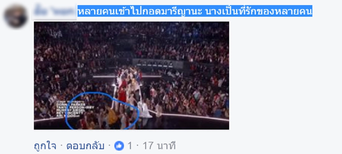 เห็นแล้วถึงกับน้ำตาคลอ!!! แฟนนางงามสงสัย "มารีญา" อยู่ไหนตอนประกาศผล? ภาพเดียวเฉลยหมดทุกคำถาม ดีกรีเธอมากกว่าท็อป 5 ของจักรวาล