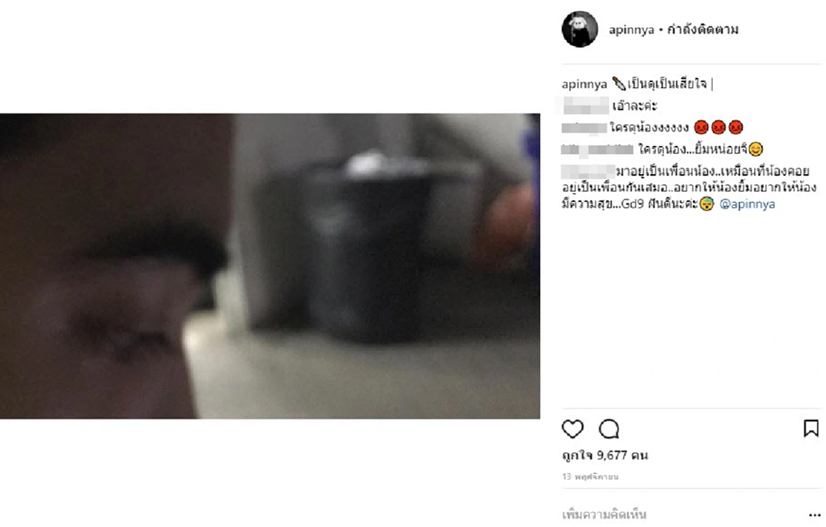 เปิดวาร์ปด่วนๆ !!! ว่าที่ "ผู้คนใหม่" ? สาวเซอร์หน้าหวาน "สายป่าน อภิญญา" หลังโพสต์รูปหนุนตักหนุ่มปริศนา !!??