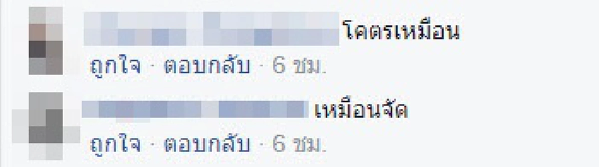 **กว่า 1 แสนคนตะลึงตาค้าง !!! "หนุ่มร่างท้วม" ร้องเพลงเลียนเสียง "นักร้องสาวชื่อดัง" งานนี้บอกเลยเหมือนต้นฉบับจนขนลุก !? (คลิป)