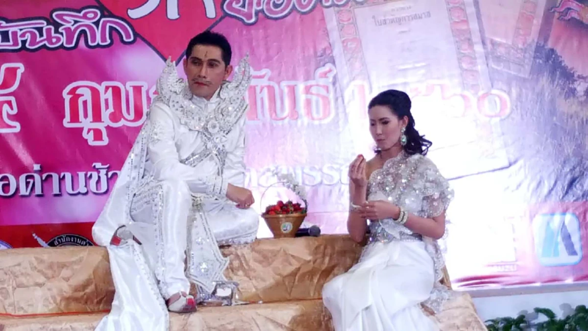 สุพรรณจัดงานวันวาเลนไทน์ “ด่านช้างสื่อรัก บันทึกรักยอดเขาเทวดา”!!กิจกรรมคู่รักเน้นสงเสริมสถาบันครอบครัวและการอนุรักษ์ทรัพยากรและสิ่งแวดล้อม