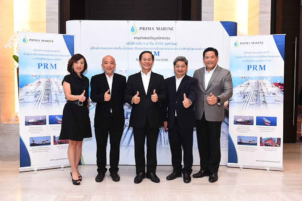 หุ้น PRM  สถิติมีไว้ทำลาย ....!!!!