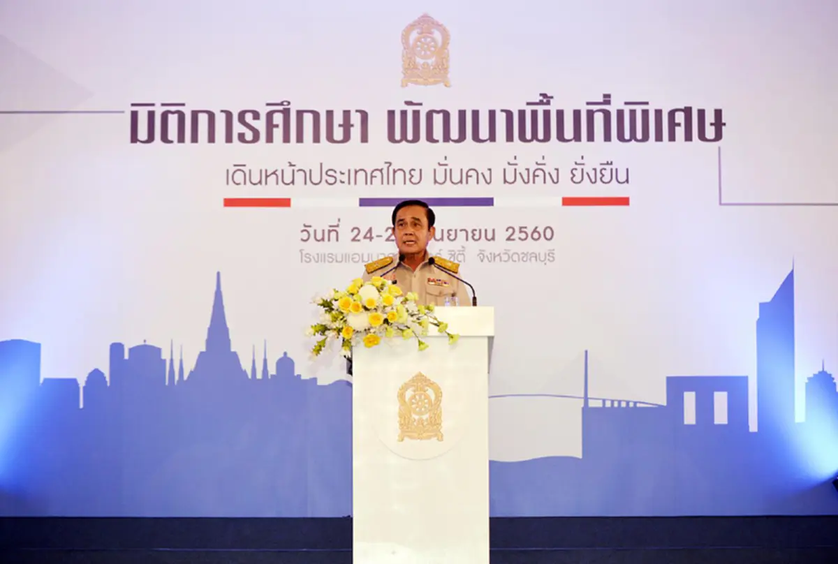 คอละครเฮ!! "พล.อ.ประยุทธ์" เอาใจประชาชน ประกาศลดเวลา "รายการคืนความสุข" ลั่น!! รายการไม่ดีจริง ไม่อยู่มา 3ปี??