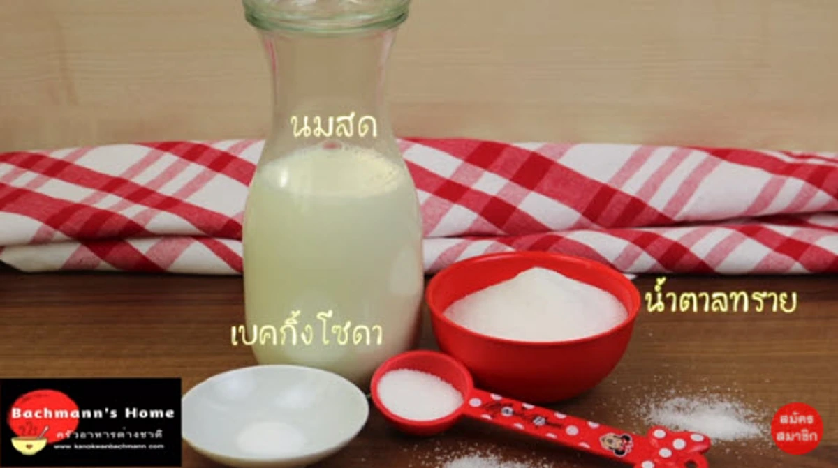 แทบไม่เคยรู้มาก่อน!! นมจืดใกล้หมดอายุอย่าทิ้ง มาแปลงร่างให้กลายเป็น "นมข้นหวาน" ง่ายๆด้วยส่วนผสมแค่ 3 อย่างเท่านั้น!! บอกเลยงานนี้มีอึ้ง??