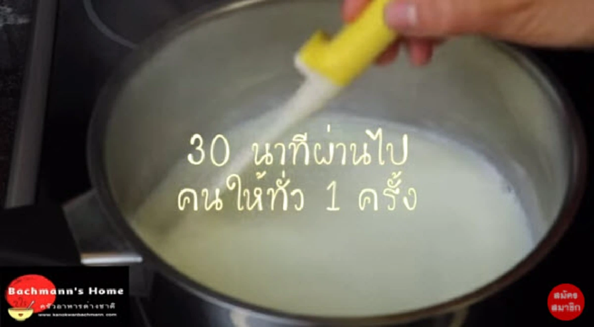 แทบไม่เคยรู้มาก่อน!! นมจืดใกล้หมดอายุอย่าทิ้ง มาแปลงร่างให้กลายเป็น "นมข้นหวาน" ง่ายๆด้วยส่วนผสมแค่ 3 อย่างเท่านั้น!! บอกเลยงานนี้มีอึ้ง??