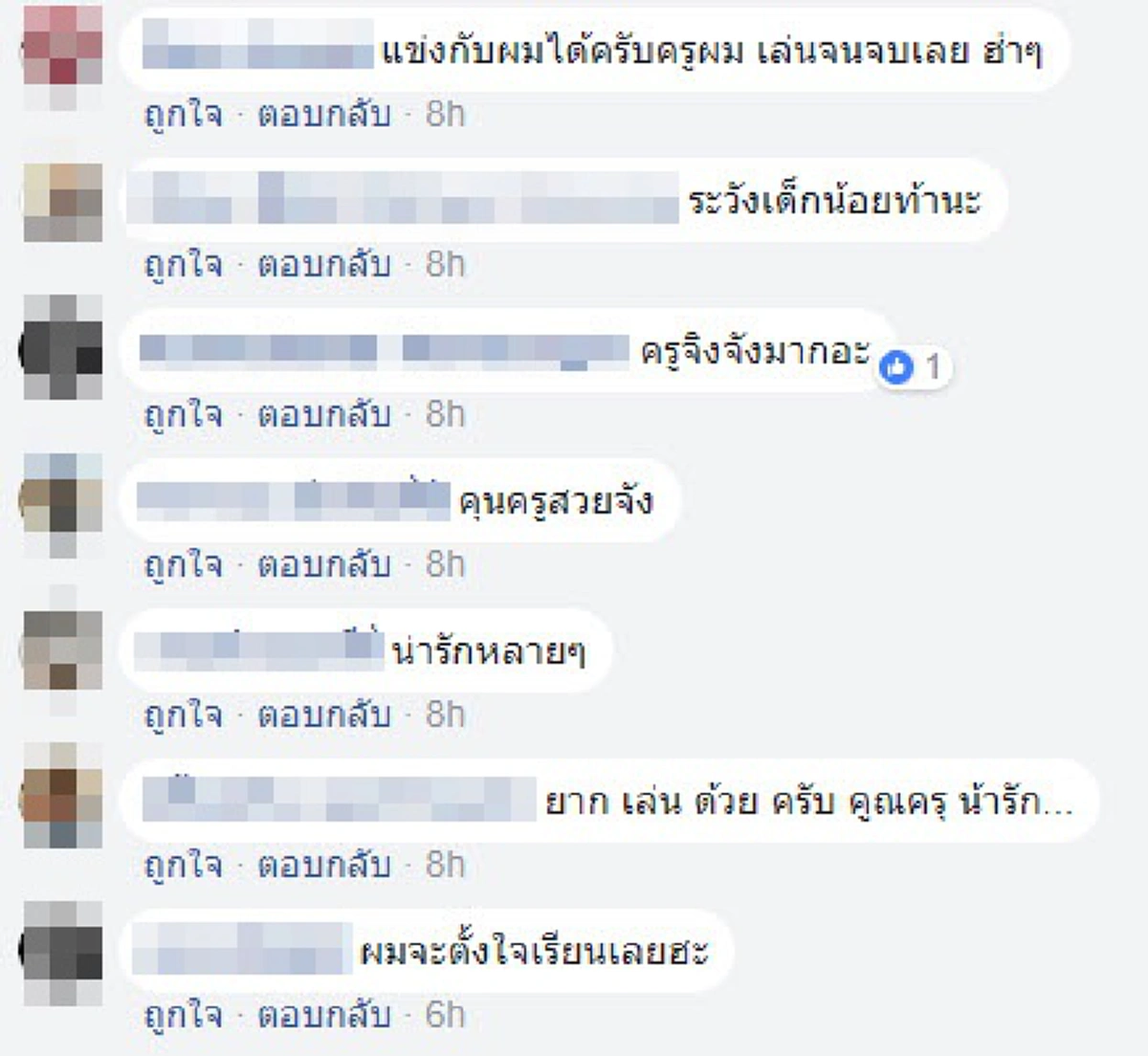 **หนุ่มๆ ดูด่วน !!! เปิดวาร์ป "ครูสาวหมากเก็บ" ที่กำลังโด่งดังในโซเชียล ! กับเบื้องหลังการเป็นครูของเธอ.. ? (ภาพ)