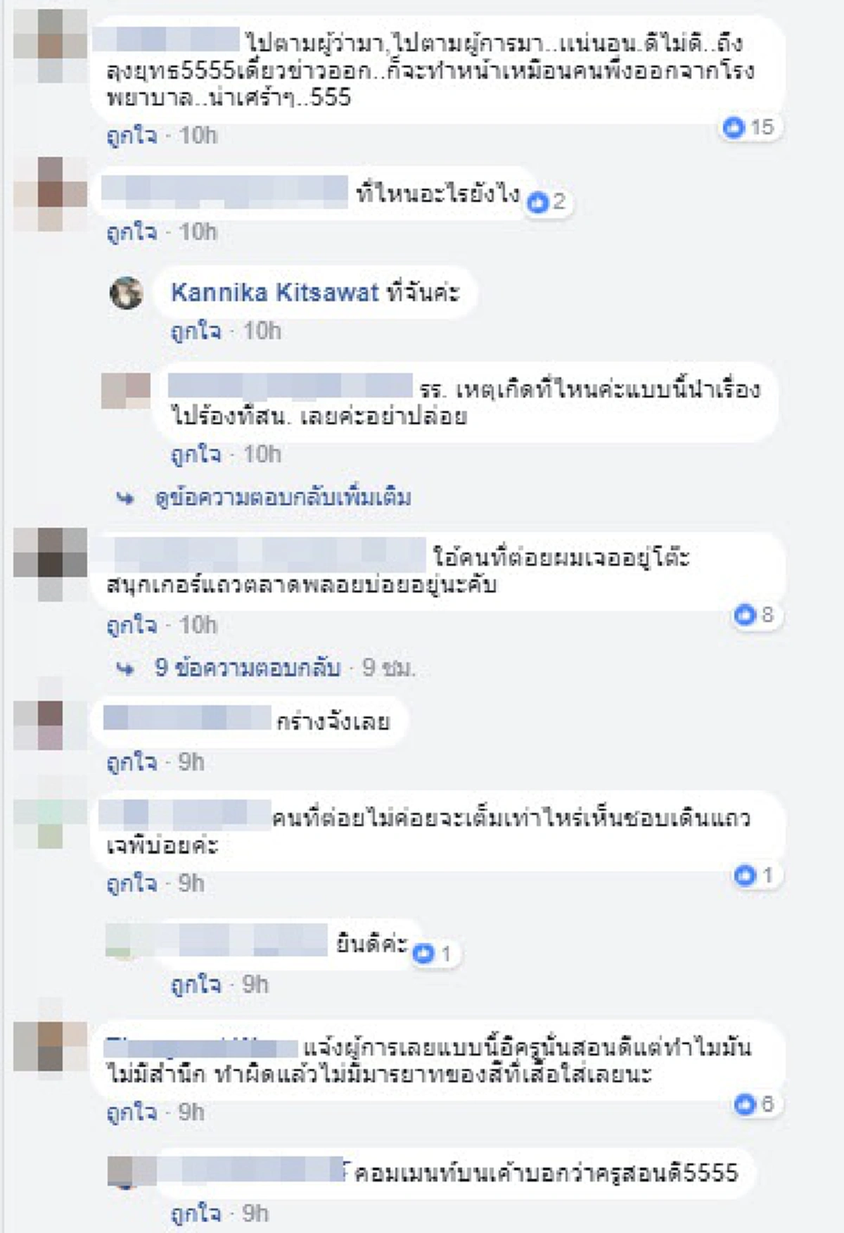 กลุ่มคนมีสีกร่าง รังแกประชาชน!! ชาวบ้านโวยหนัก เรียกไกล่เกลี่ยเรื่องอุบัติเหตุ แต่กลับถูกพูดจาข่มขู่ ท้าต่อย และปรี่เข้ามารัวหมัดใส่ไม่ยั้ง