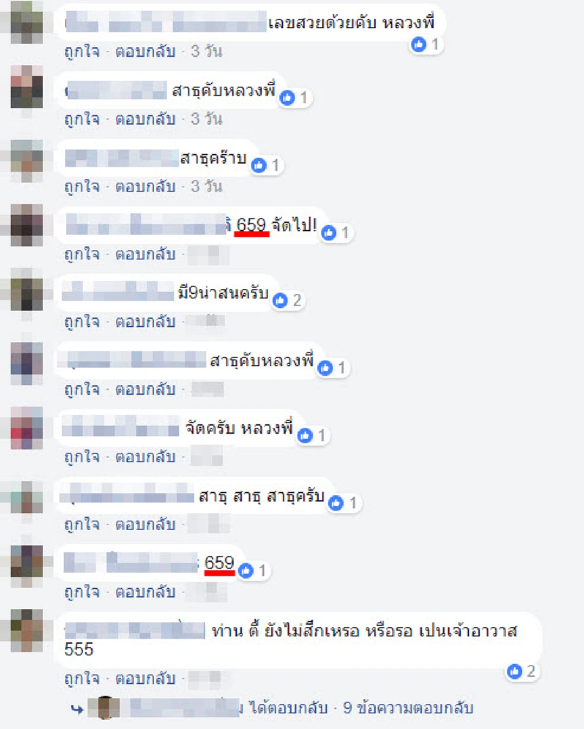 #อึ้งกันทั้งสตู!! ส่องชุด "ไอซ์ อภิษฎา" ในรายการ THE MASK SINGER ทำคนดูขยี้ตารัวๆ ลุกเต้นทีมีสะดุ้ง แทบละสายตาไม่ได้ !! (มีคลิป)