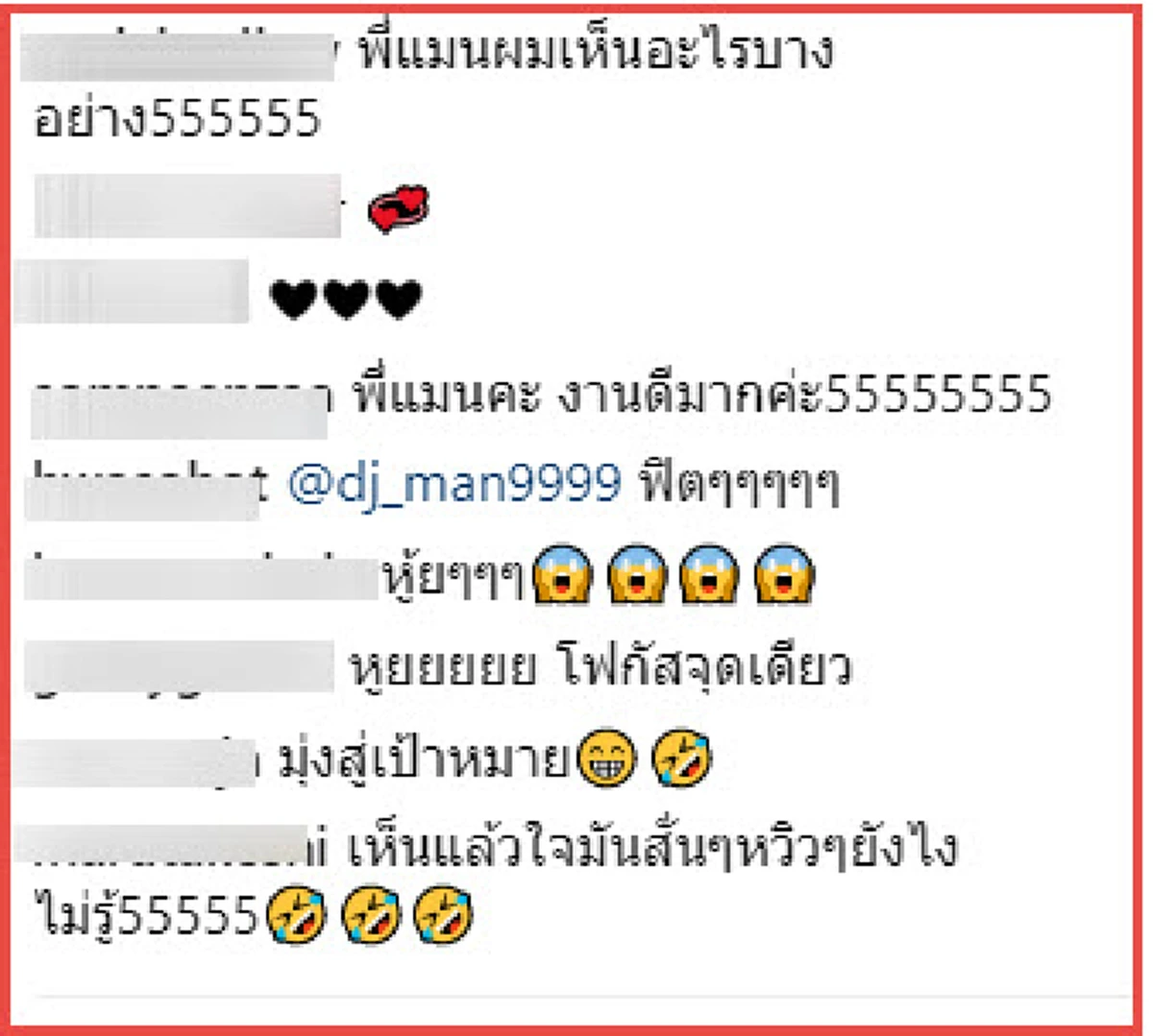 ไอจีลุกเป็นไฟ !!! เมื่อ "ดีเจแมน" ยกดัมเบล "ใบเตย" ถึงกับร้อง อุ๊ย ! เพราะไอที่หลุดโฟกัสมันใหญ่ซะจริงๆ !? (คลิป)