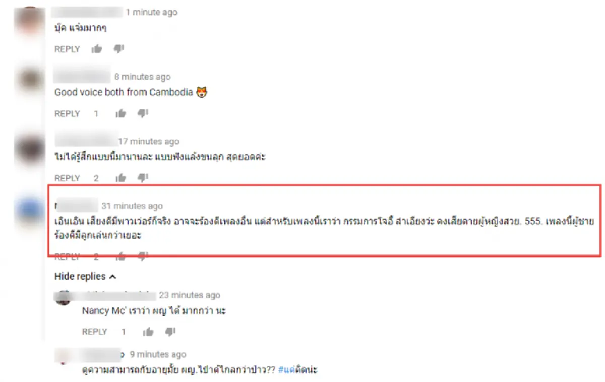 **แล้วอย่างนี้ใครจะอยากดู !!! ชาวเน็ตโวย "โจอี้บอย" เลือกลูกทีมเพราะหน้าตา ? หลังการแบทเทิลระหว่าง "เอินเอิน - บุ๊ค" เสร็จสิ้น (คลิป)